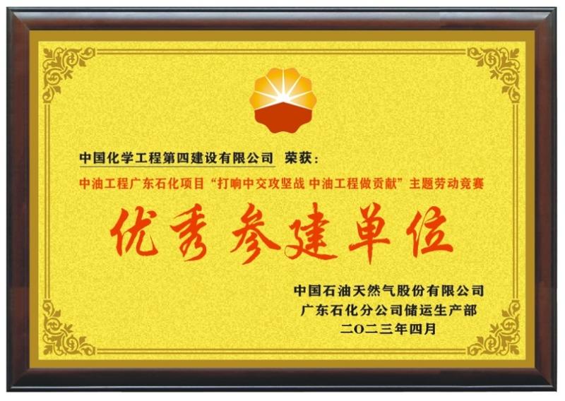 貫徹落實二十大，品牌建設專題報道（四）