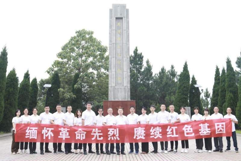 中化地產(chǎn)組織開展“學(xué)黨史、強(qiáng)作風(fēng)、做表率”主題黨日活動