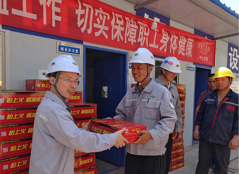 喜迎二十大，關愛職工“送清涼”活動專題報道（一）