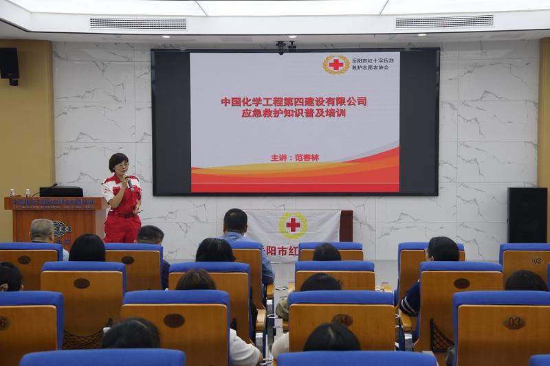 公司工會開展應(yīng)急救護知識普及培訓